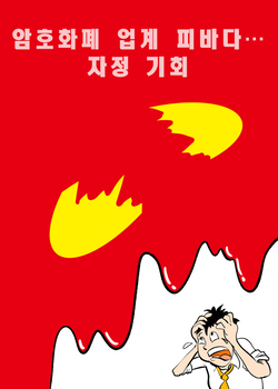 메인사진