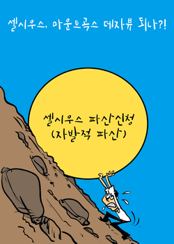 메인사진